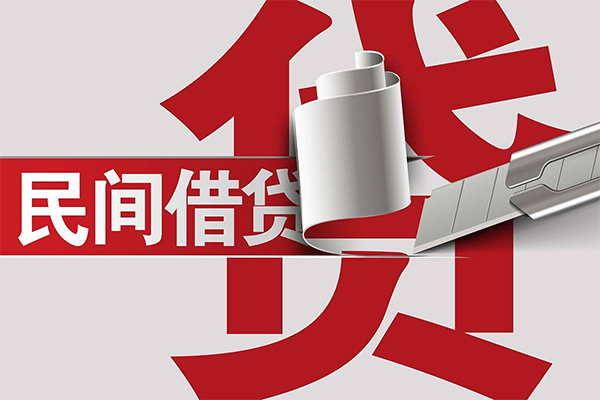 成都无押民间借贷无抵押-成都无押私借空放短借-成都无押私人小额贷款