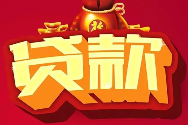 成都无押急需借钱可以找我-成都无押个人小额贷款-成都无押正规短借