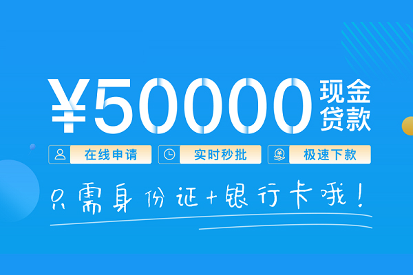 成都无押个人借贷款-成都无押信用贷款网-成都无押无抵押信用贷款