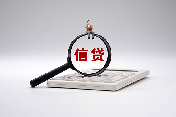 成都无押私借贷-成都无押线下借钱-成都无押身份证贷款电话