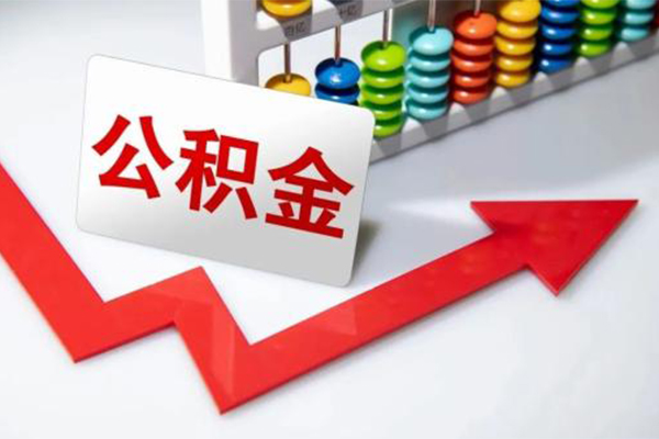 成都无押地区公积金信用贷款-成都无押私借空放直接上门-成都无押哪有私人借贷