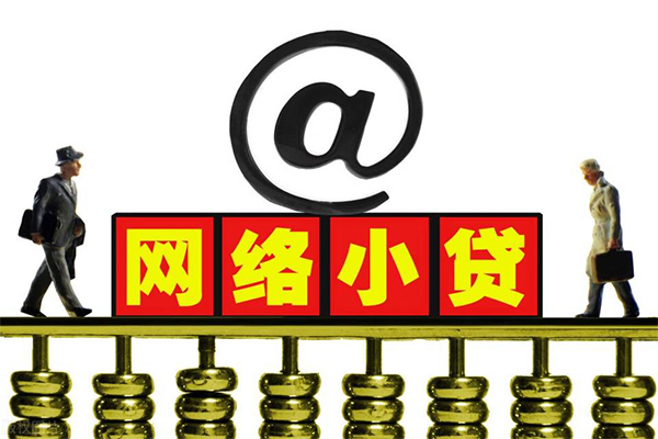 成都无押贷款信用贷款-成都无押借钱网-成都无押贷款