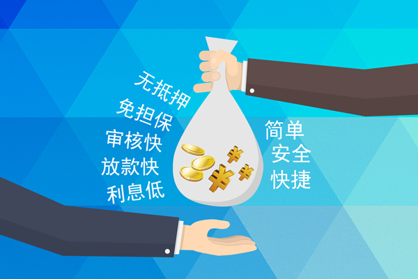 成都无押短借费用-成都无押私人工程贷款-成都无押私人放款联系方式