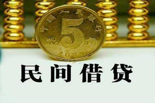 成都无押私人空放二次私借-成都无押个人借钱怎么收费-成都无押个人贷款额