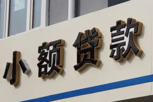 成都无押私人借钱当天拿钱-成都无押贷款当天放款-成都无押民间私人借贷