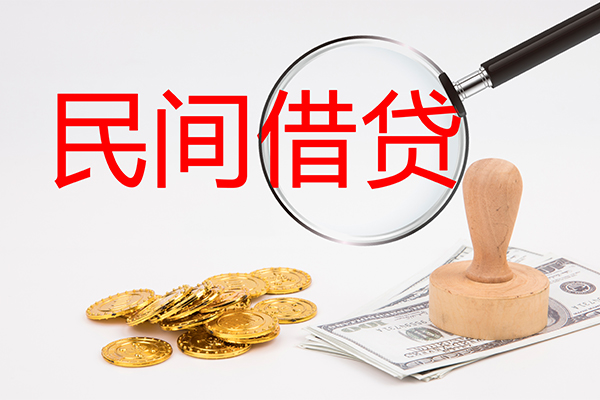成都无押个人私借-成都无押贷款只要身份证贷款-成都无押网上小额贷款