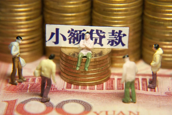 成都无押私人私借-成都无押小额贷款空放-成都无押哪有民间借贷