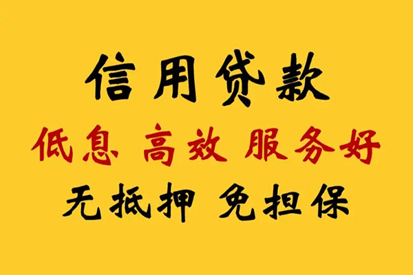 成都无押私人空放联系方式-成都无押私人空放联系方式-成都无押靠谱个人借钱