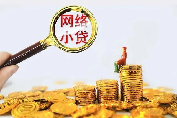 成都无押哪里可以民间借贷