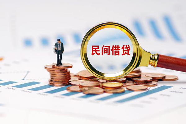 成都无押私借空放直接上门-成都无押地区公积金信用贷款-成都无押空放私借民间借贷