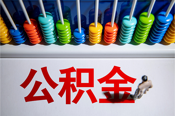成都无押个人空放