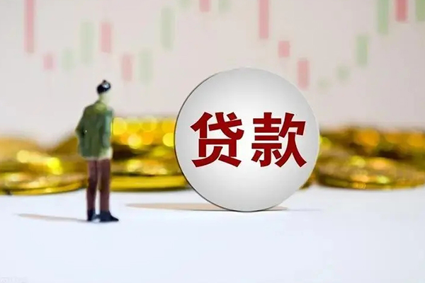 成都无押个人贷款小额贷款-成都无押私借户不考察-成都无押借贷私人