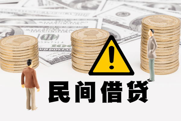成都无押哪里有民间借贷