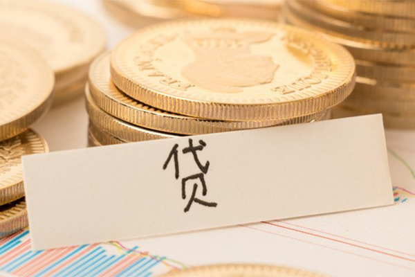 成都无押地区公积金信用贷款-成都无押个人借贷平台-成都无押资金短借
