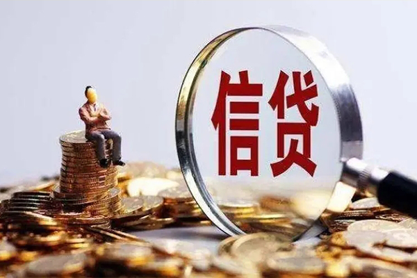 成都无押贷款私借空放-成都无押个人贷款额-成都无押小额贷款不查征信