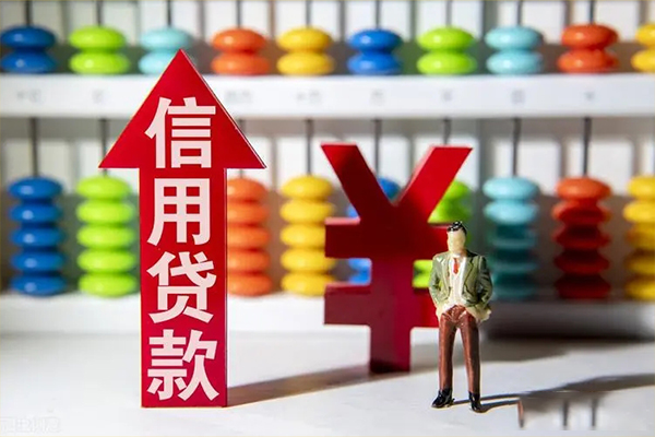 成都无押个人工程贷款