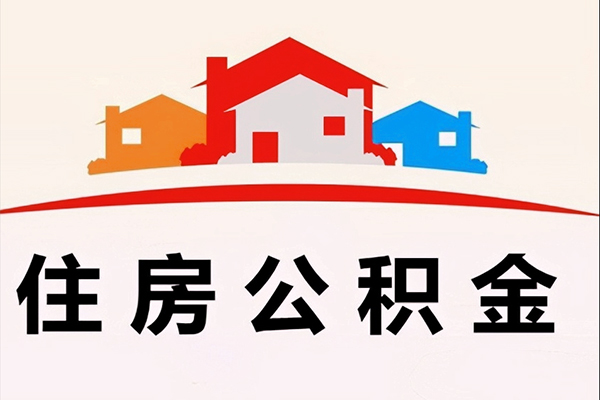 成都无押急需借钱-成都无押社保信用贷款-成都无押私人短借