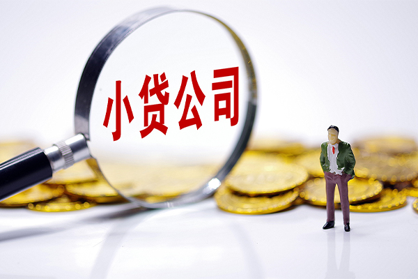 成都无押身份证线下贷款-成都无押民间借贷无视黑白-成都无押空放贷款