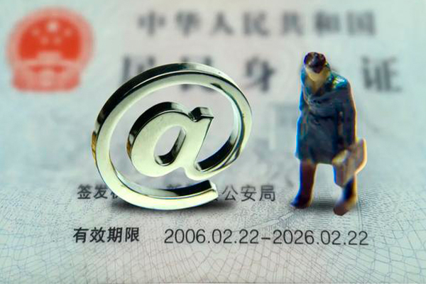 成都无押私人借钱怎么收费-成都无押民间私借-成都无押空放借钱