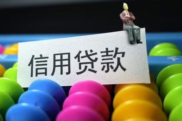 成都无押私人空放二次私借-成都无押私借空放直接上门-成都无押私人借钱长期