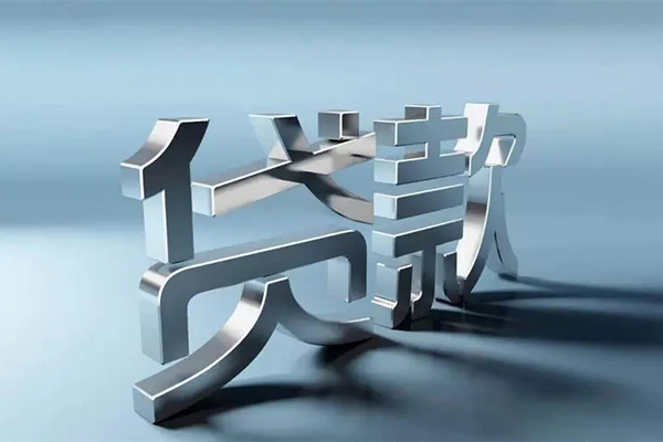 成都无押哪里有小额贷款-成都无押贷款包过当天放款-成都无押借钱当天放款