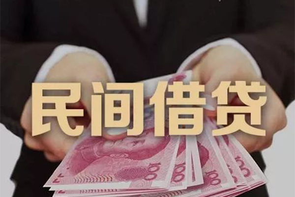 成都无押贷款私人贷款